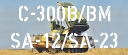 S-300V/VM/VMK / SA-12A/B / SA-23A/B [Click for more ...]